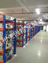 美美电器 优质电子产品的首选之地