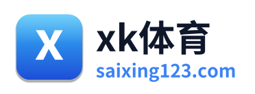 xk体育